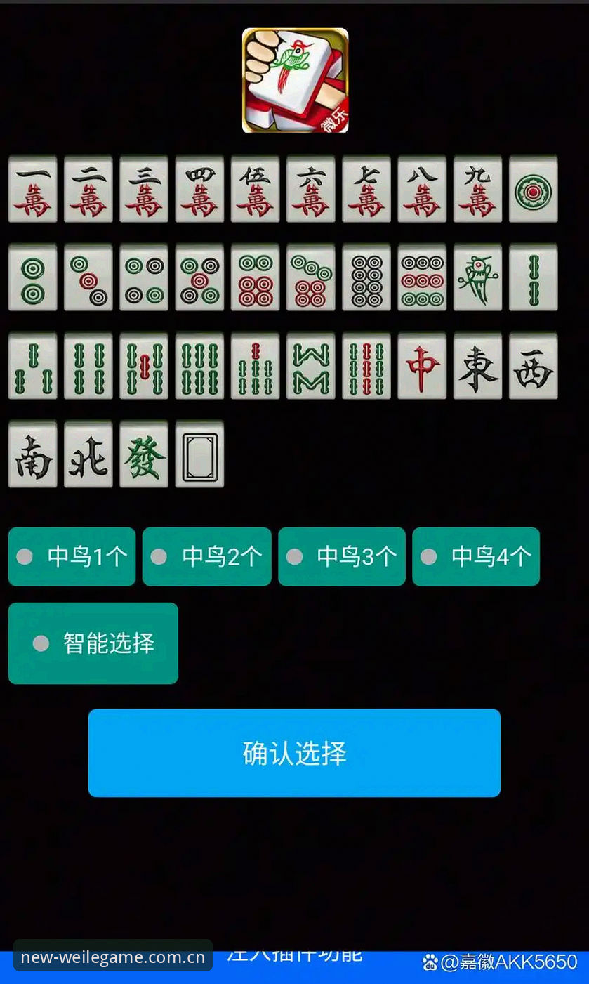 资深用户大刘：从NBA选秀五问看微乐游戏赛事数据功能的三个升级点