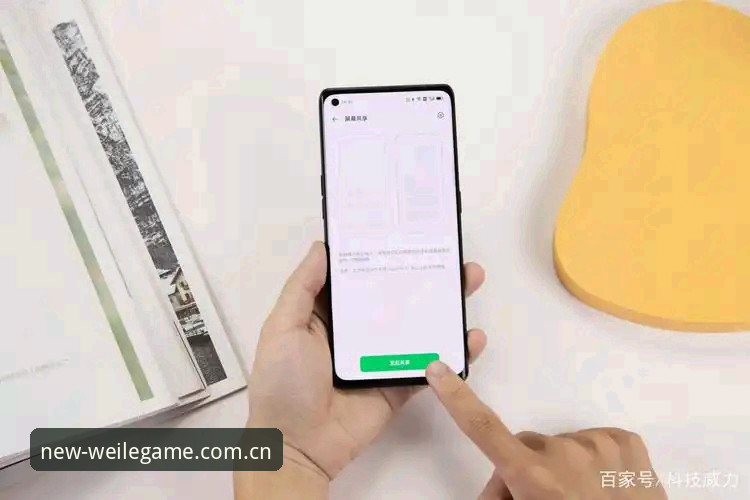 微乐游戏赛事数据使用教程：从苹果端推送到网页端登录的全流程拆解