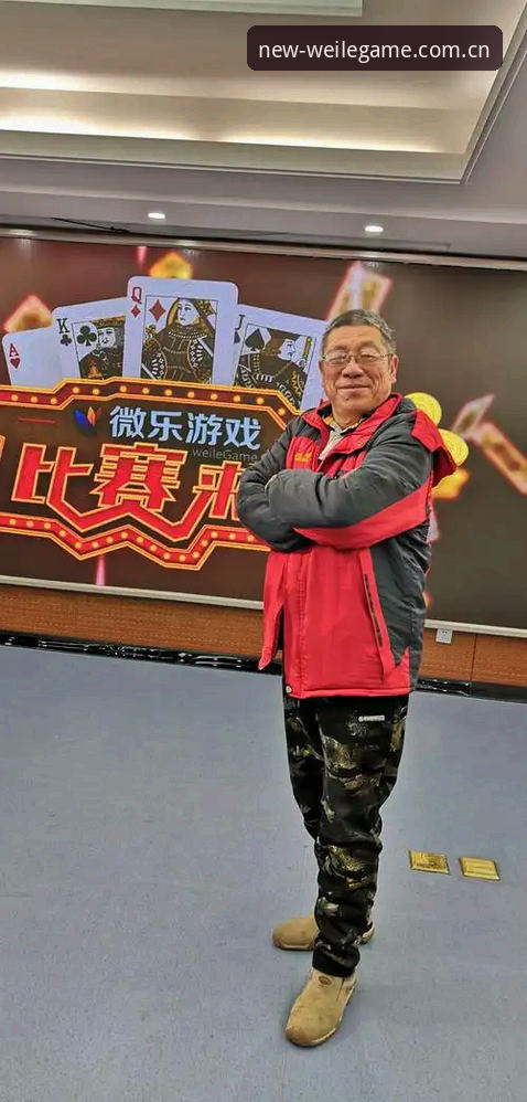 微乐游戏网页登录体验再升级：v2.2.0版本赛事数据整合实测